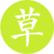 Kusa Sushi